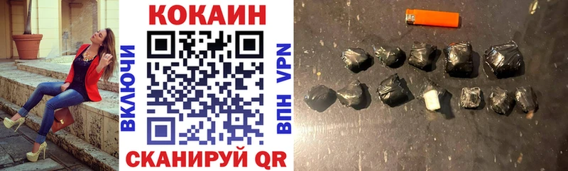 Кокаин Боливия  кракен зеркало  Малмыж 