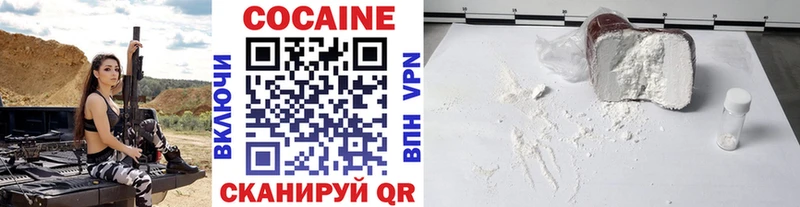 Cocaine Эквадор Малмыж