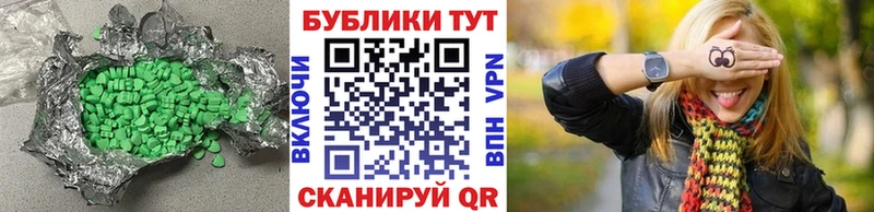 omg ССЫЛКА  Малмыж  ЭКСТАЗИ Cube 