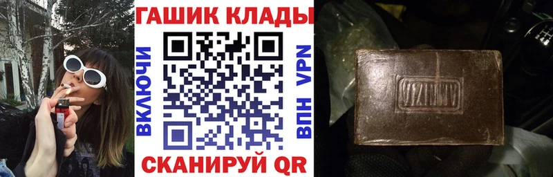 ГАШИШ гарик  Малмыж 