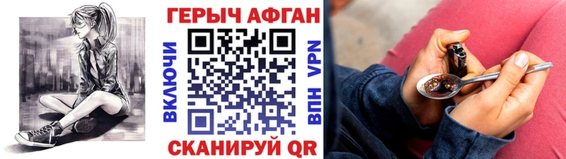 Героин герыч  Малмыж 