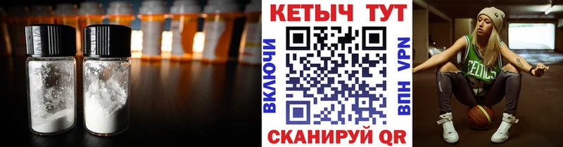 КЕТАМИН VHQ Малмыж