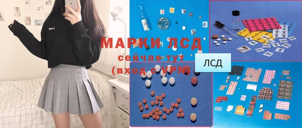 не бодяженный Белокуриха