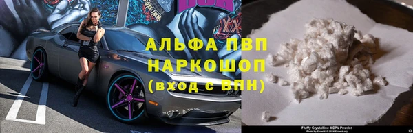 не бодяженный Белокуриха