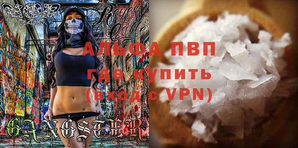 не бодяженный Белокуриха