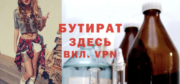 Альфа ПВП Беломорск