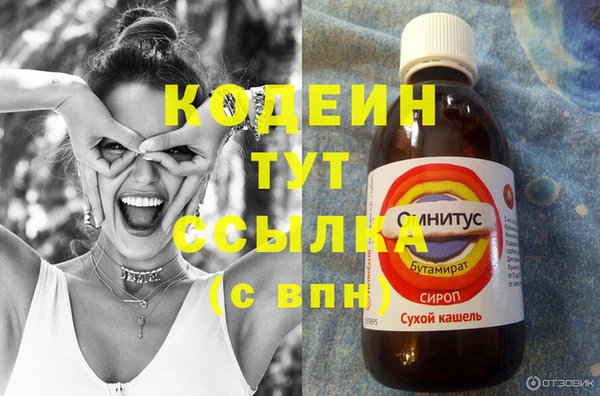 Альфа ПВП Беломорск