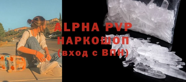 спайс Белоозёрский