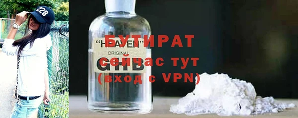 спайс Белоозёрский