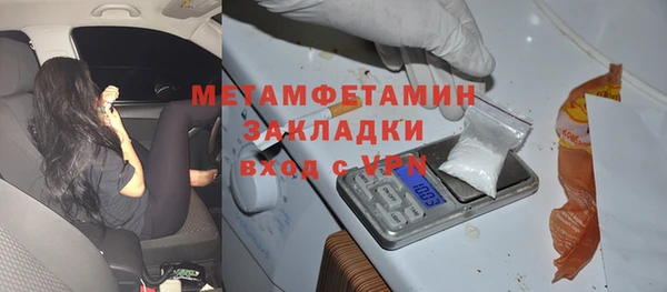 не бодяженный Белокуриха