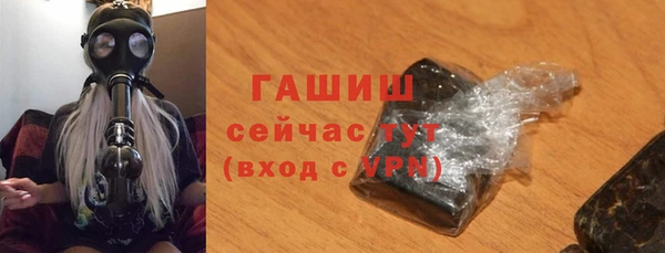 не бодяженный Белокуриха