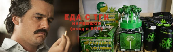 не бодяженный Белокуриха
