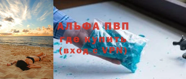 не бодяженный Белокуриха