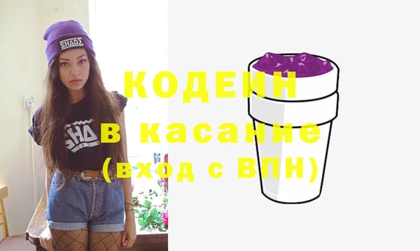 спайс Белоозёрский