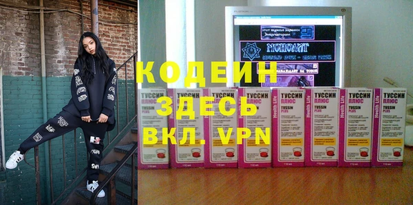спайс Белоозёрский