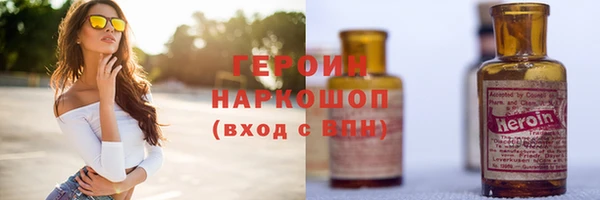 не бодяженный Белокуриха