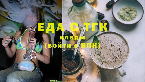 спайс Белоозёрский