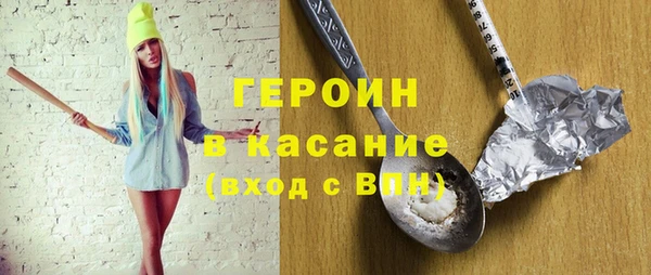 спайс Белоозёрский