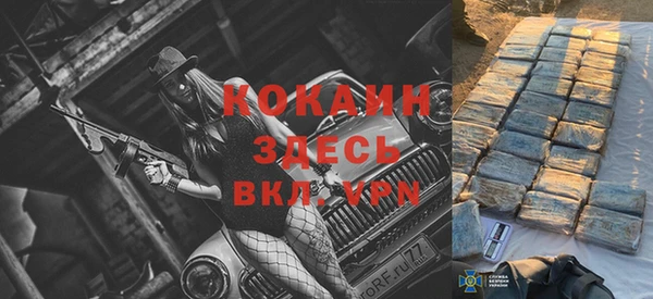 не бодяженный Белокуриха