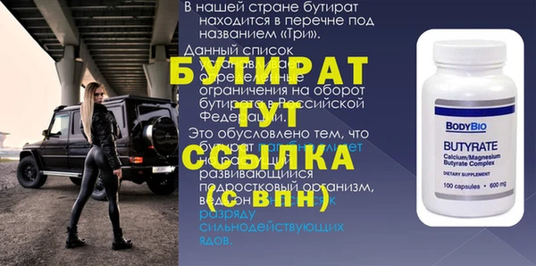 спайс Белоозёрский