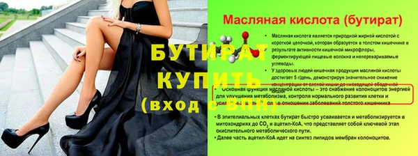 не бодяженный Белокуриха