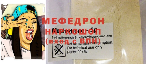спайс Белоозёрский