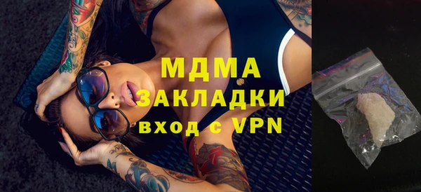 спайс Белоозёрский