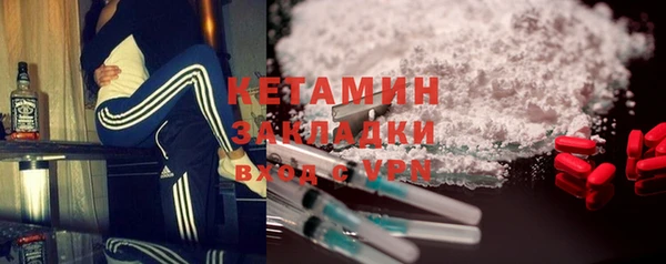 спайс Белоозёрский