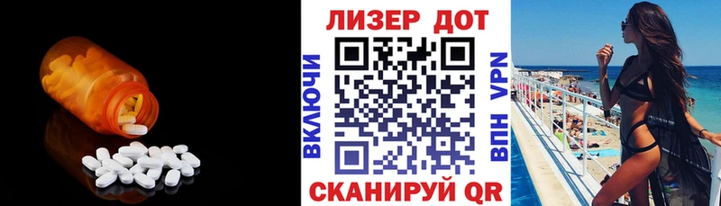маркетплейс телеграм  закладки  Малмыж  LSD-25 экстази ecstasy 