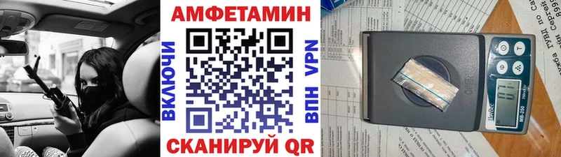 площадка формула купить наркотик Малмыж Первитин Methamphetamine