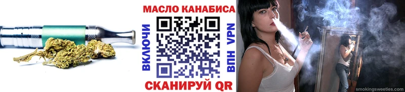 Дистиллят ТГК концентрат  Малмыж 